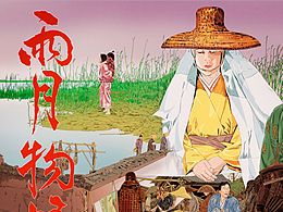 插画故事