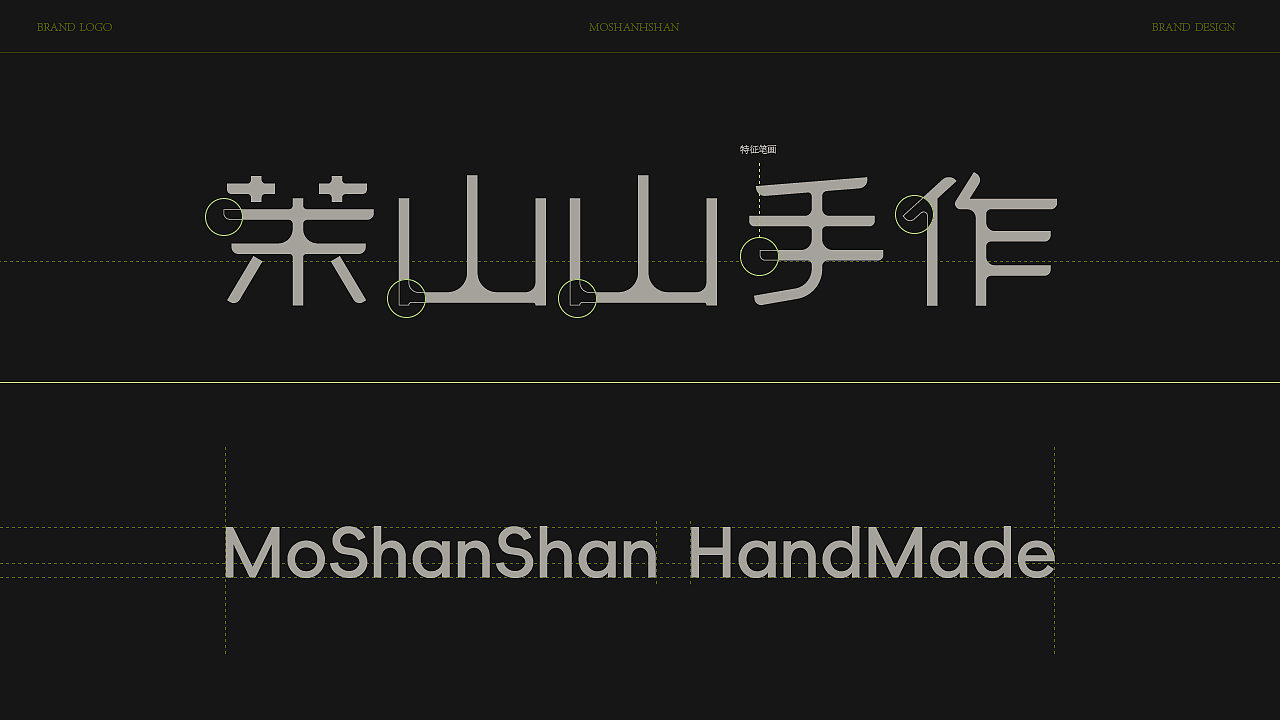 茉山山手作|茶饮品牌全案|LOGO|VI(图ZMzk3OTA4MjA4) - 品牌 - 站酷设计师YY5252原创素材 - 站酷ZCOOL