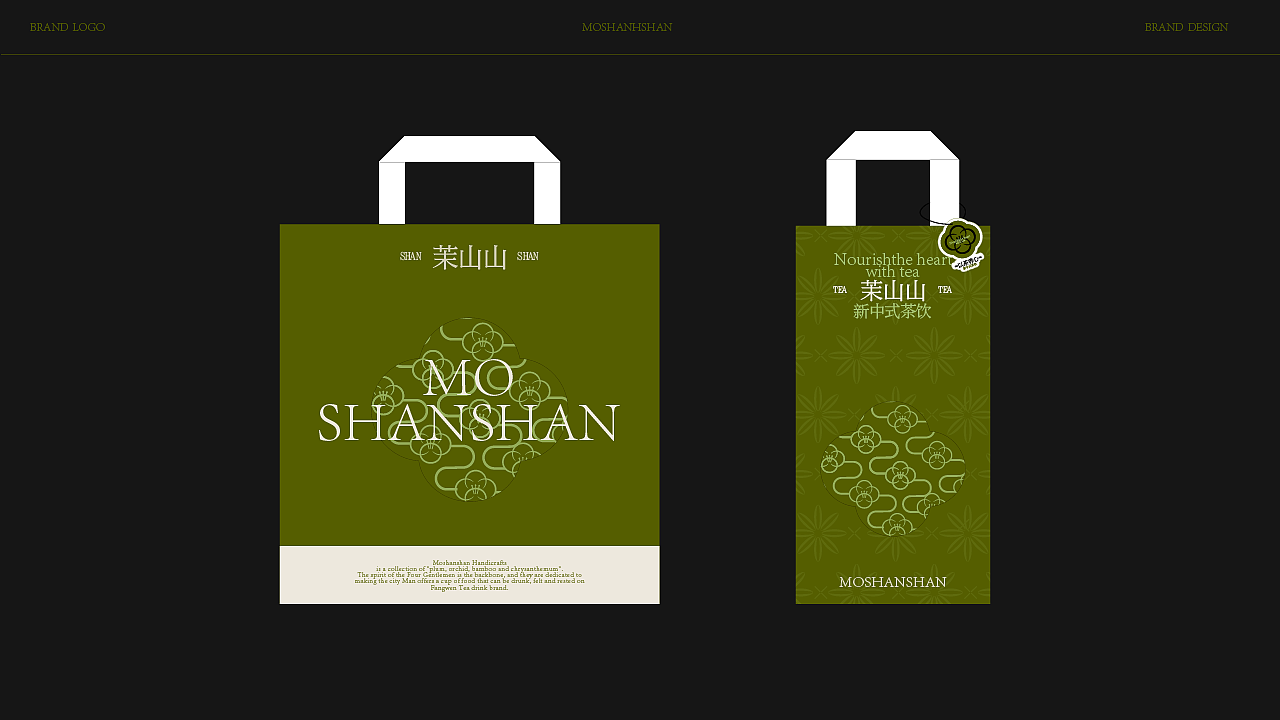 茉山山手作|茶饮品牌全案|LOGO|VI(图ZMzk3OTA4NjI0) - 品牌 - 站酷设计师YY5252原创素材 - 站酷ZCOOL