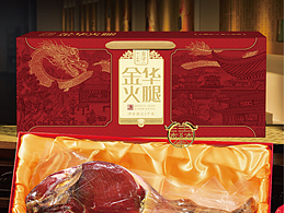 金华火腿包装插画设计/火腿工艺步骤图/版画风格