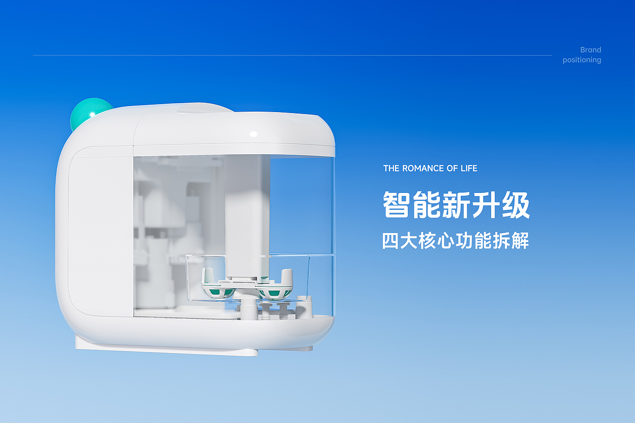 电商超级单品视觉|硬镜清洗器