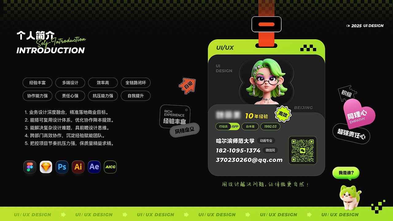 UI/UX个人作品集2025（图ZMzk3OTA5ODYw） - APP界面 - 站酷设计师七七7宝原创素材 - 站酷ZCOOL