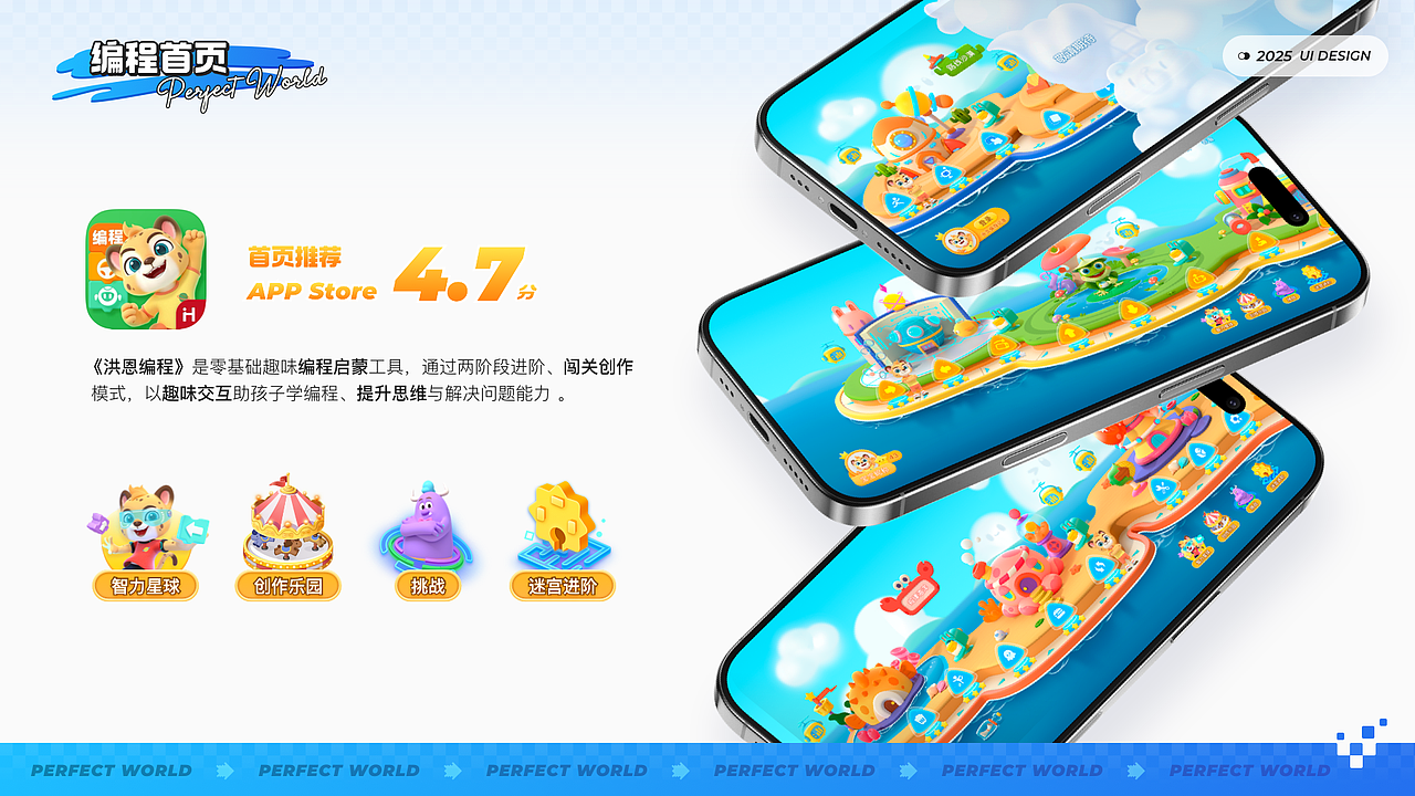 UI/UX个人作品集2025（图ZMzk3OTA5ODg4） - APP界面 - 站酷设计师七七7宝原创素材 - 站酷ZCOOL