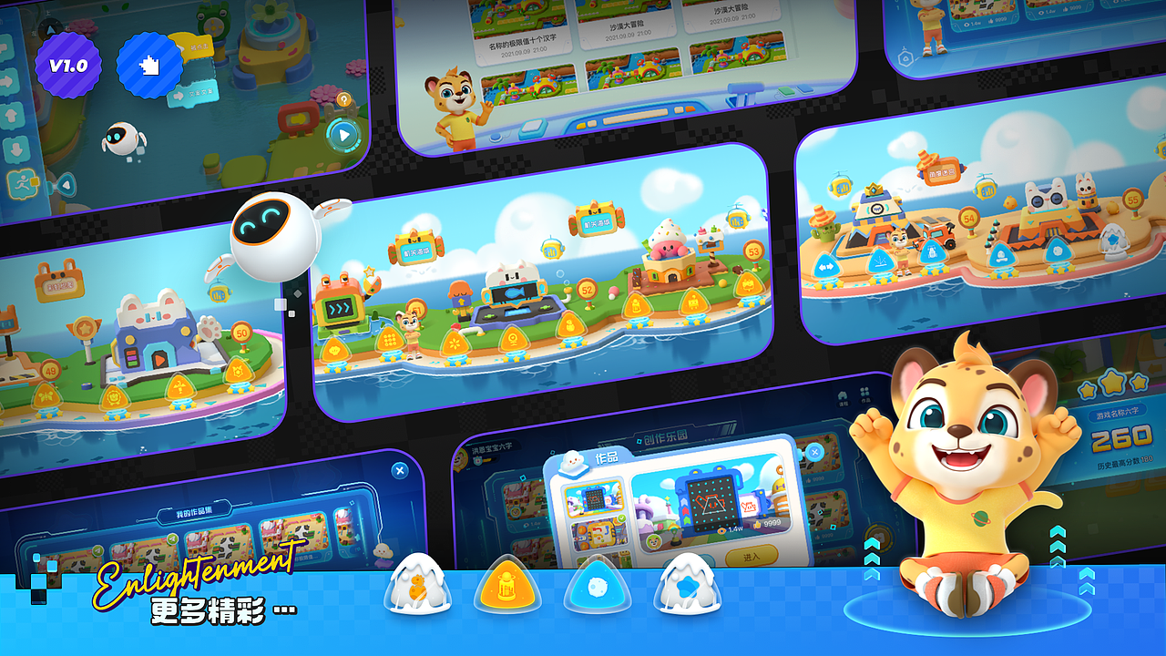 UI/UX个人作品集2025（图ZMzk3OTEwMDU2） - APP界面 - 站酷设计师七七7宝原创素材 - 站酷ZCOOL