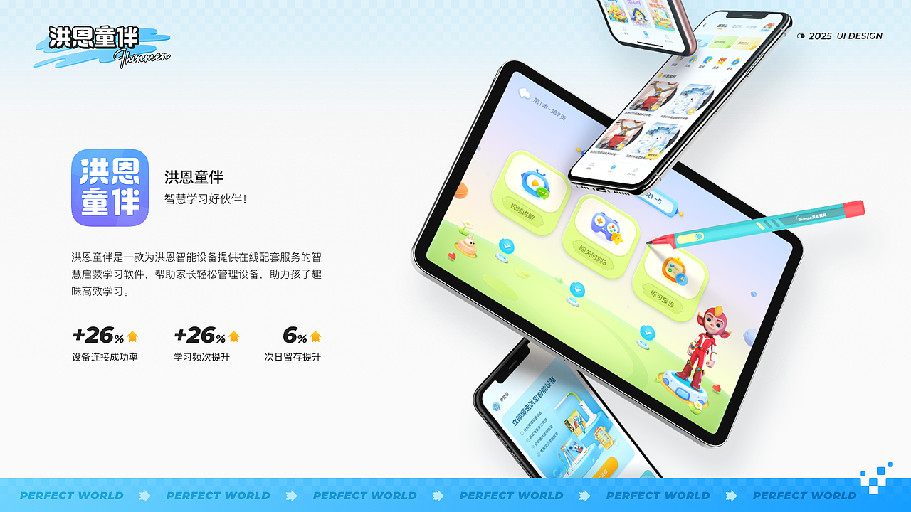 UI/UX个人作品集2025（图ZMzk3OTEwMDYw） - APP界面 - 站酷设计师七七7宝原创素材 - 站酷ZCOOL