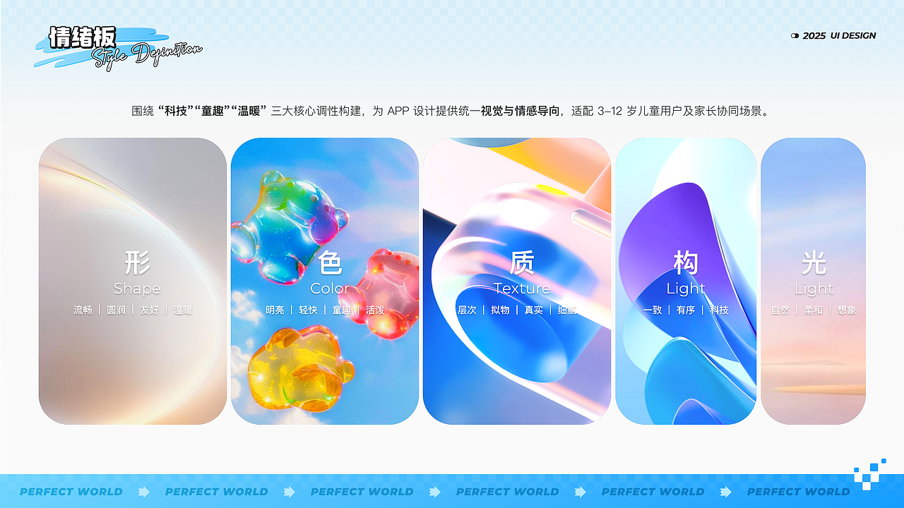 UI/UX个人作品集2025（图ZMzk3OTEwMDc2） - APP界面 - 站酷设计师七七7宝原创素材 - 站酷ZCOOL