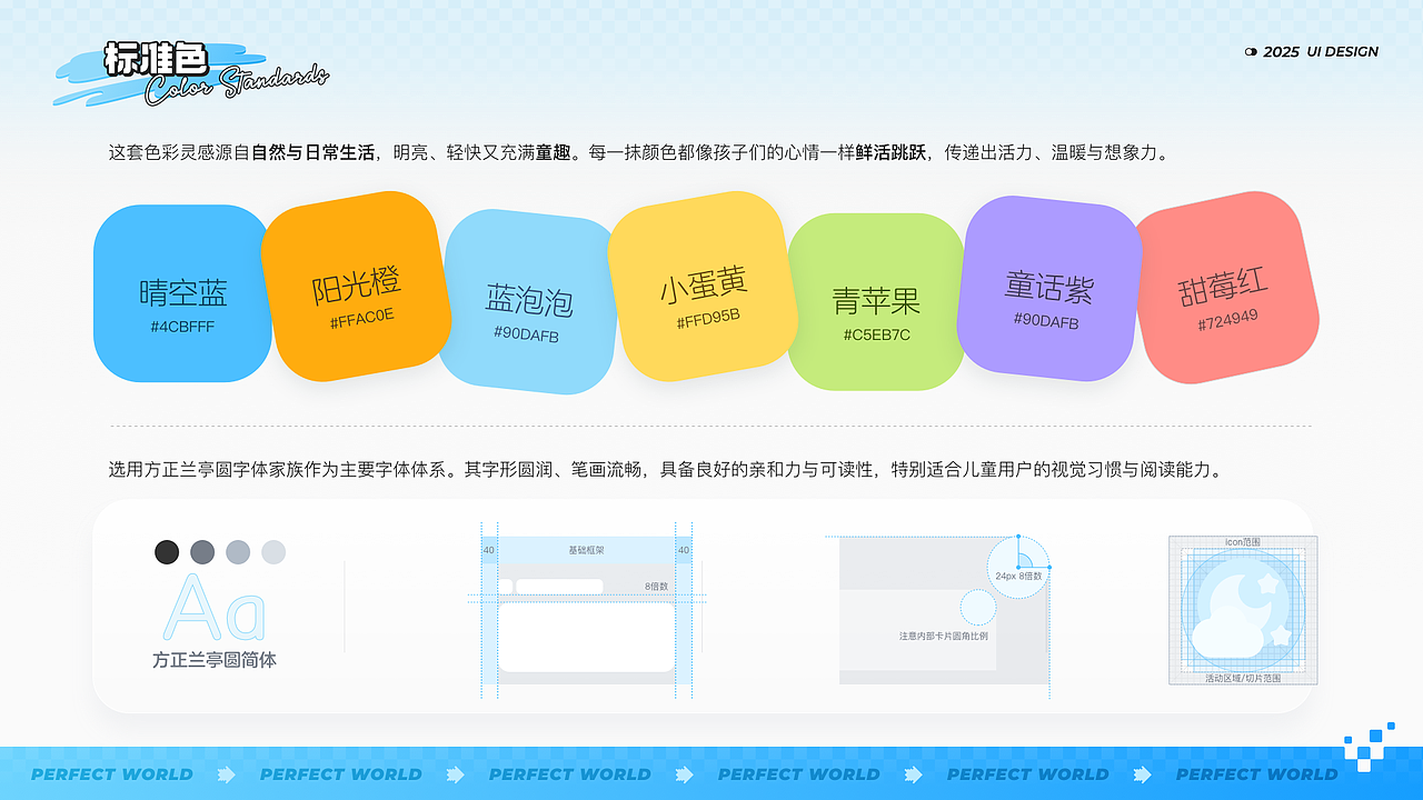 UI/UX个人作品集2025（图ZMzk3OTEwMDgw） - APP界面 - 站酷设计师七七7宝原创素材 - 站酷ZCOOL