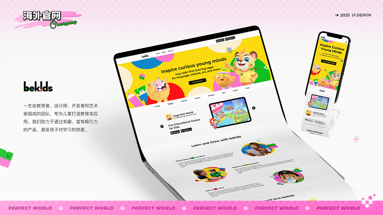 UI/UX个人作品集2025（图ZMzk3OTEwMTk2） - APP界面 - 站酷设计师七七7宝原创素材 - 站酷ZCOOL