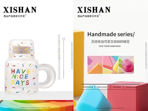 糖果水壶丨高硼硅冷热双感小水壶电商图片拍摄