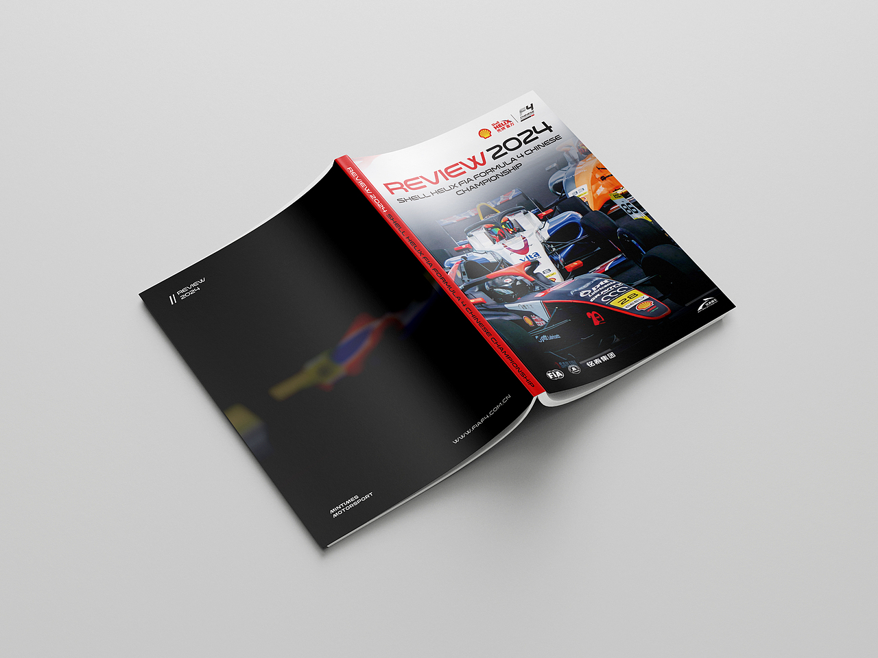 2024年壳牌喜力国际汽联F4方程式年度画册