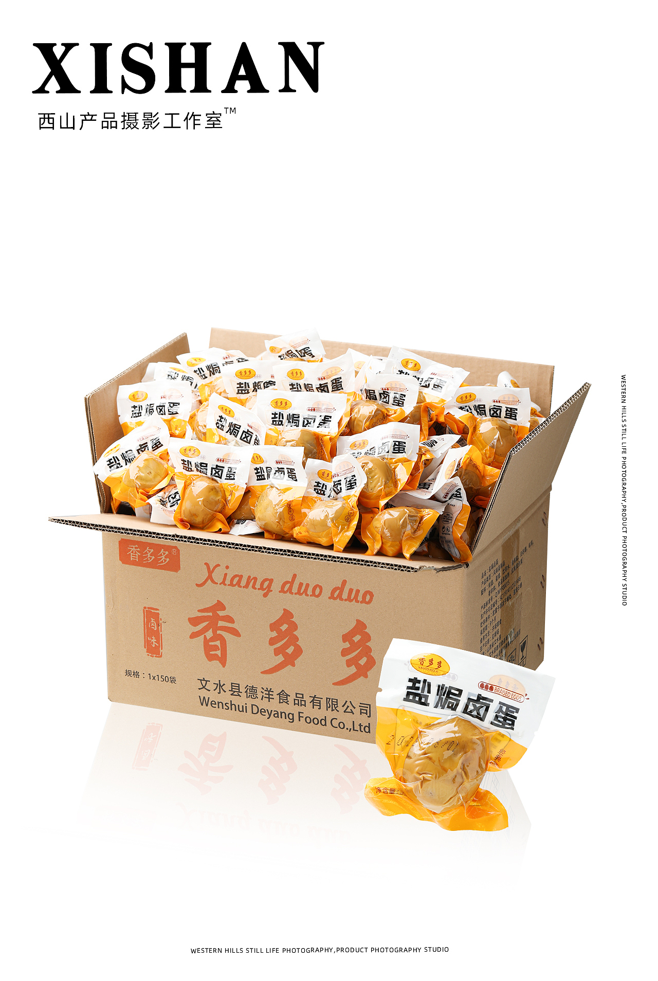 香多多丨盐焗卤蛋电商食品图片拍摄