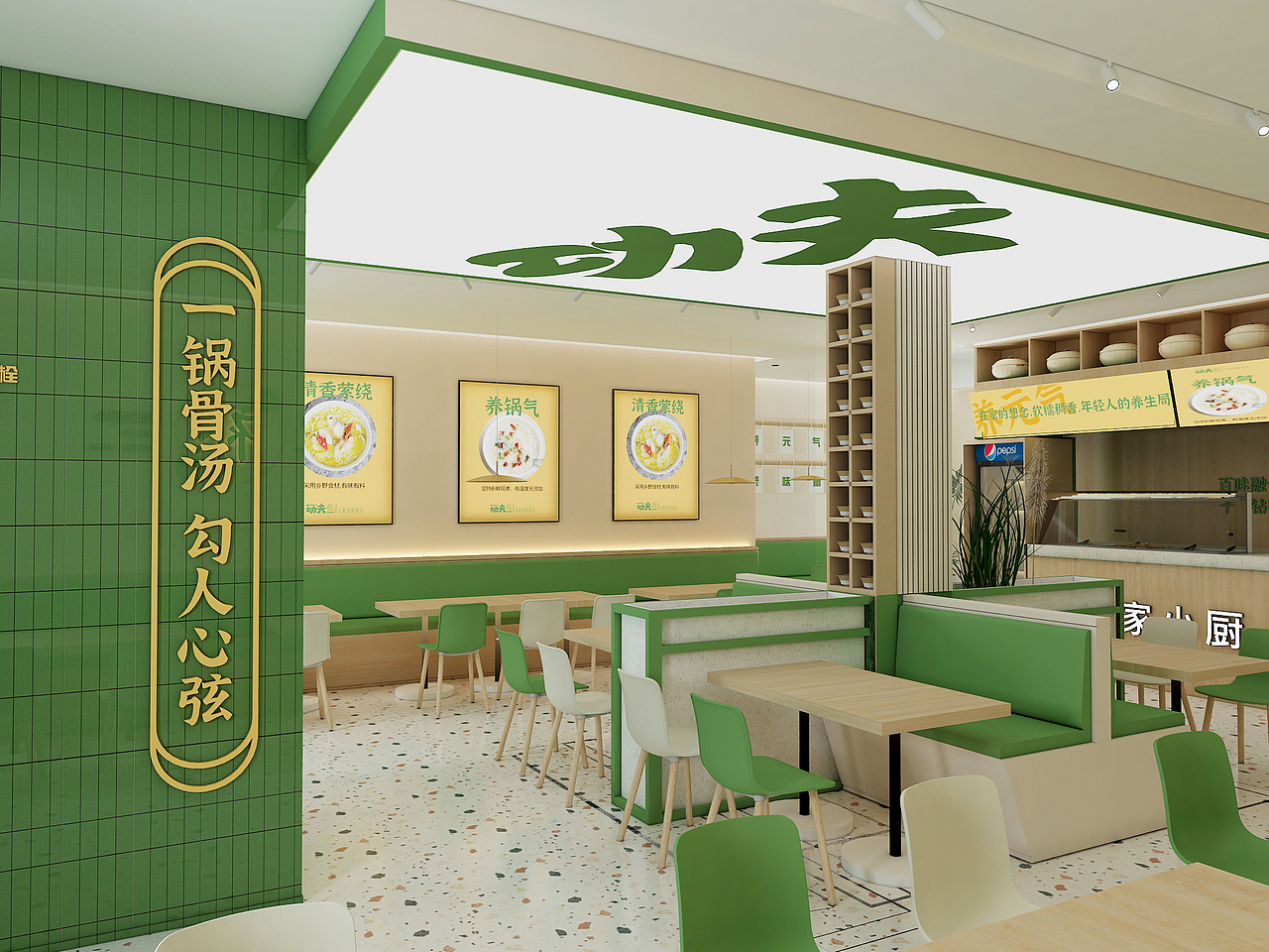 功夫张·小吃品牌全案策划设计