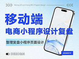 网页设计 优秀作品