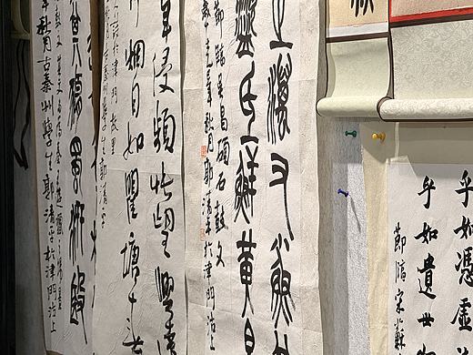 篆书练习