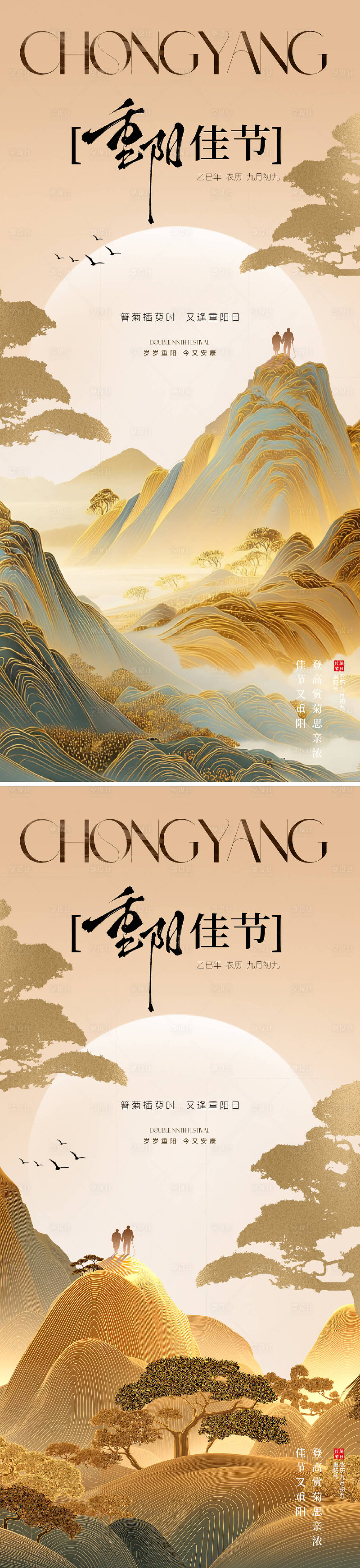 作品编号:45360033437802737 格式:PSD