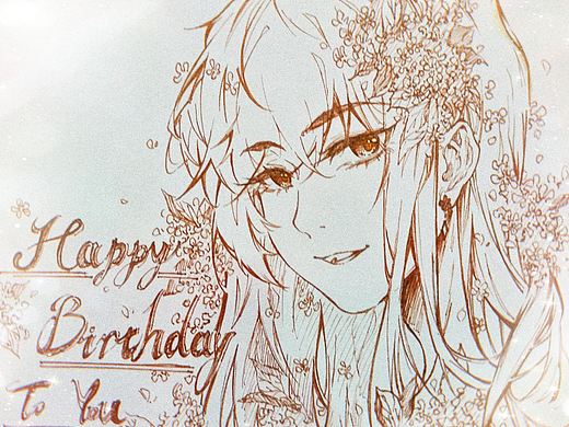 亲友兼前任生贺（什么败犬发言）