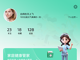 医美商城