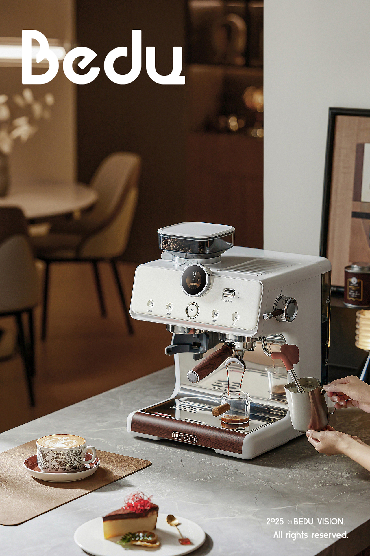 露茉灵擎咖啡机┃比度视觉