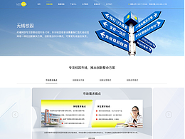 無線網(wǎng)絡(luò)