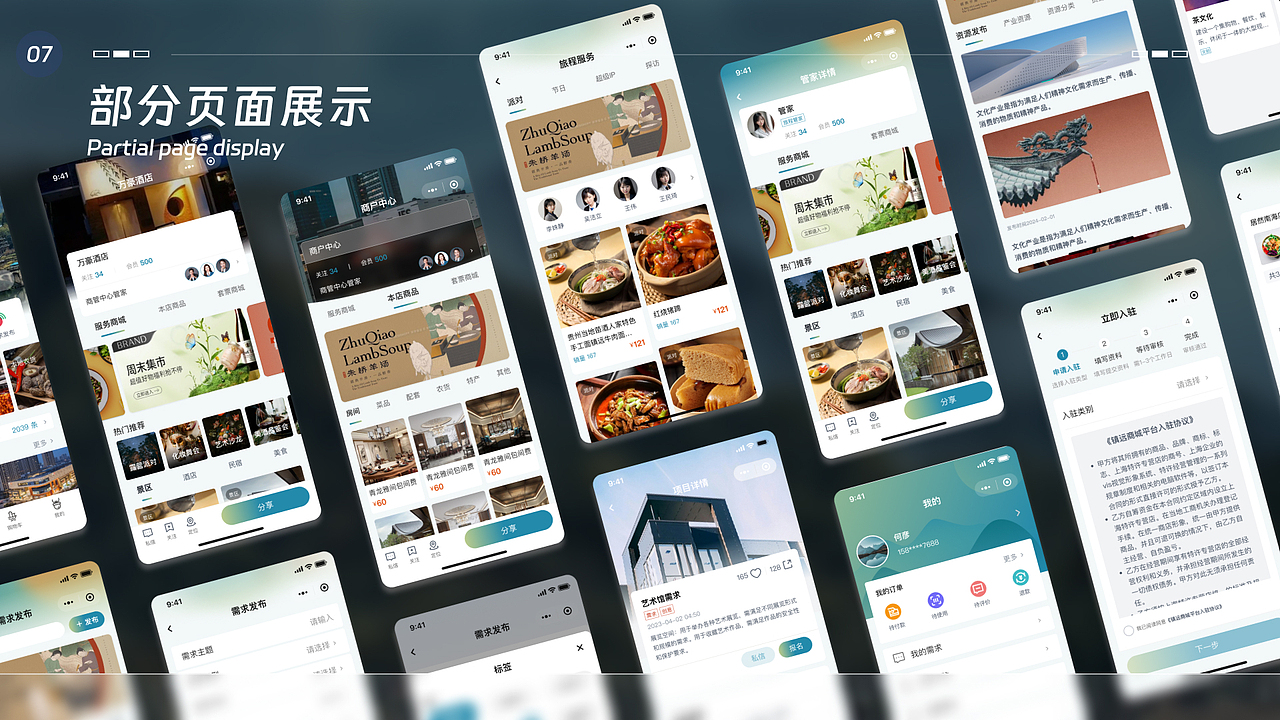 2025年个人作品集