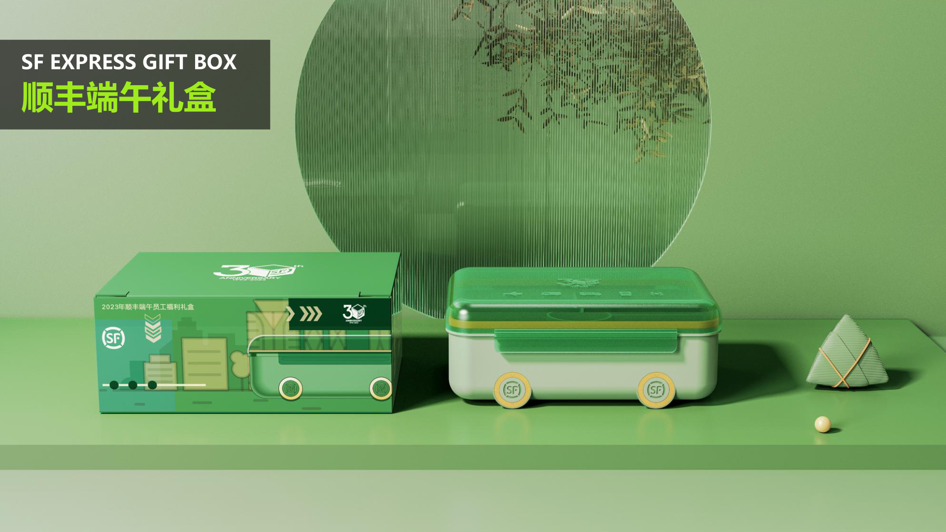 深圳企业品牌包装设计哪家好？品拉索设计已连续三年荣获十佳工业设计公司！（图ZMTUyNTE5OTI=） - 资讯 - 站酷设计师产品设计公司原创素材 - 站酷ZCOOL