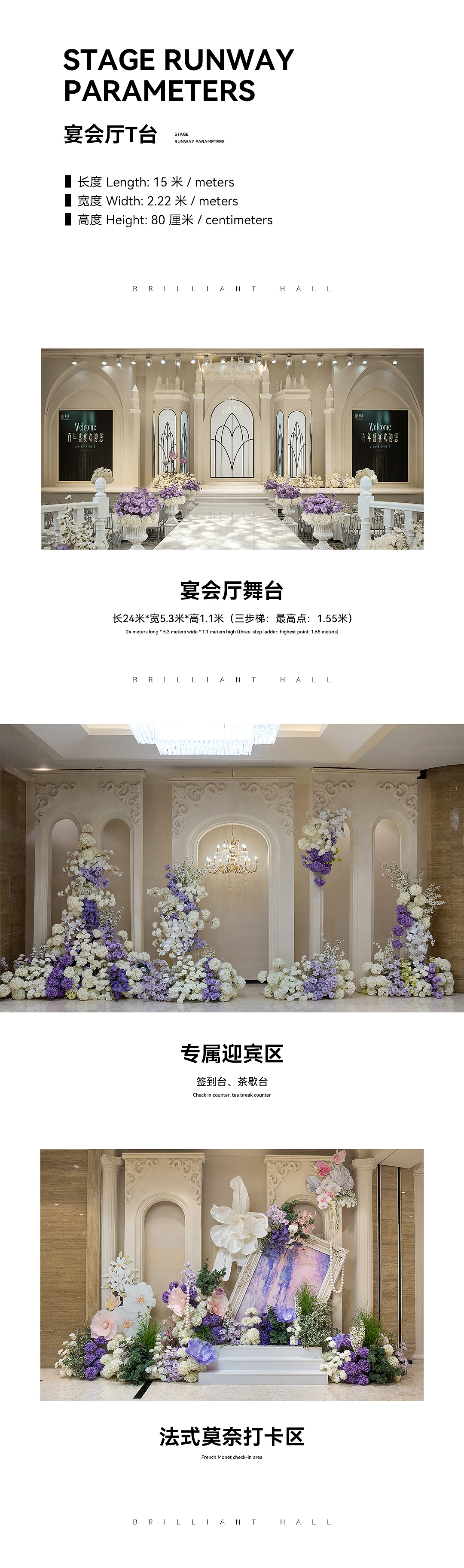 婚礼套餐详情（图ZMzk3OTIzNTAw） - 移动端网页 - 站酷设计师月亮上面有个你原创素材 - 站酷ZCOOL