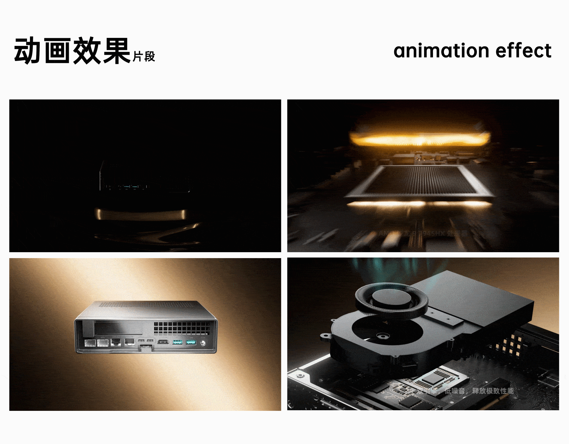 产品渲染（迷你电脑）（图ZMzk3OTIzNzg4） - 产品 - 站酷设计师爱吃蛋炒饭的三三原创素材 - 站酷ZCOOL