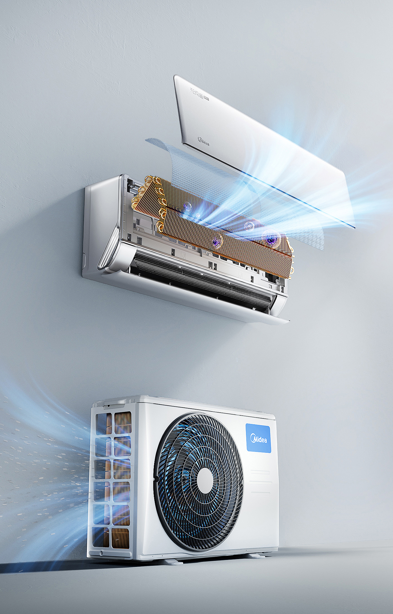 [美的] 无风感空调详情全案