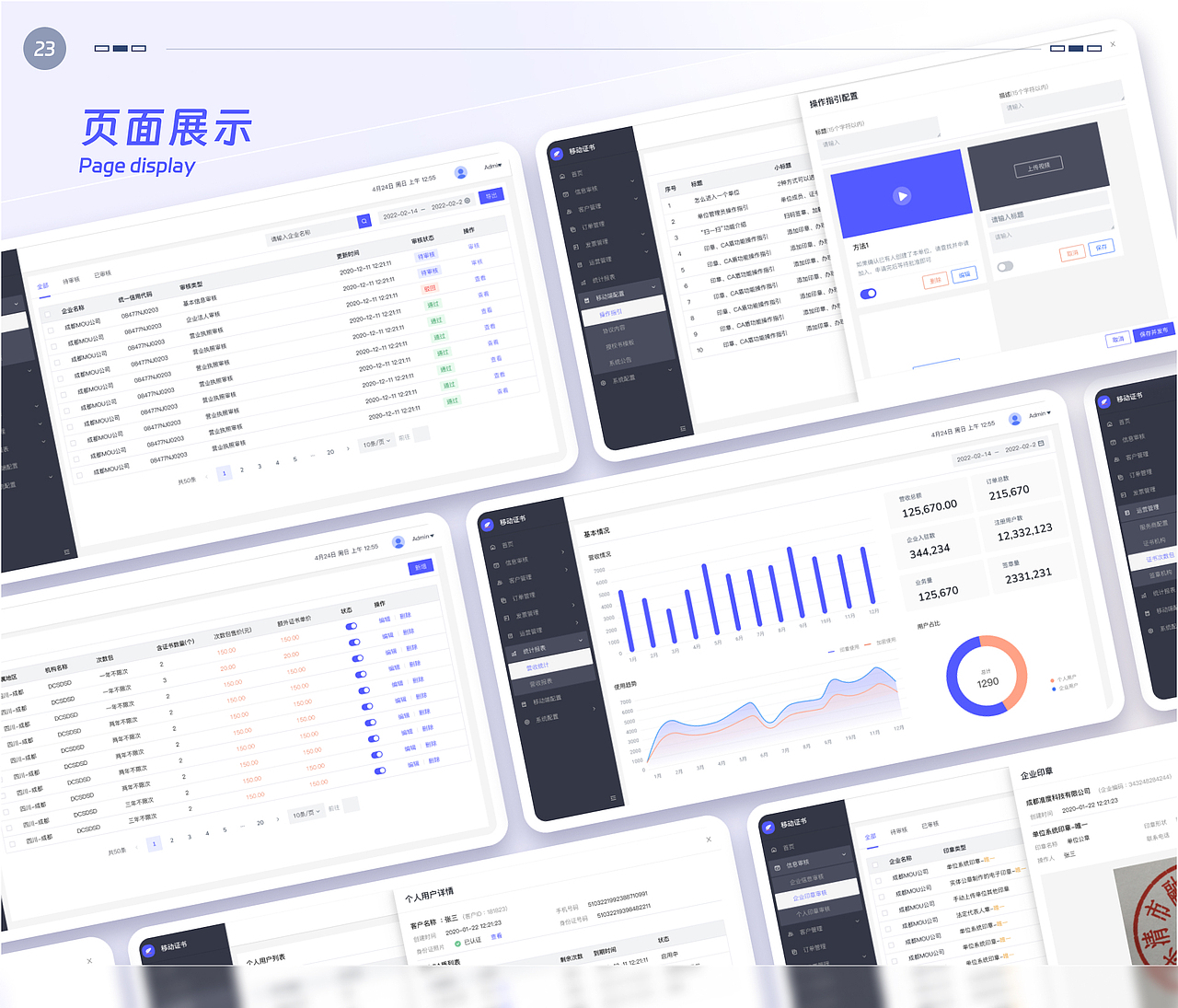 2025年个人作品集