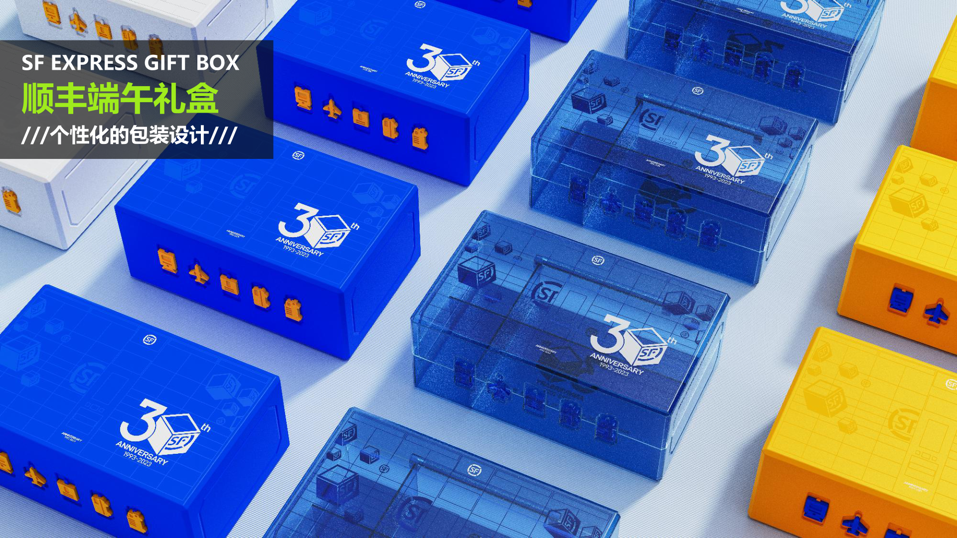 深圳品牌产品外包装设计公司，品拉索设计已连续3年荣获十佳产品设计公司！