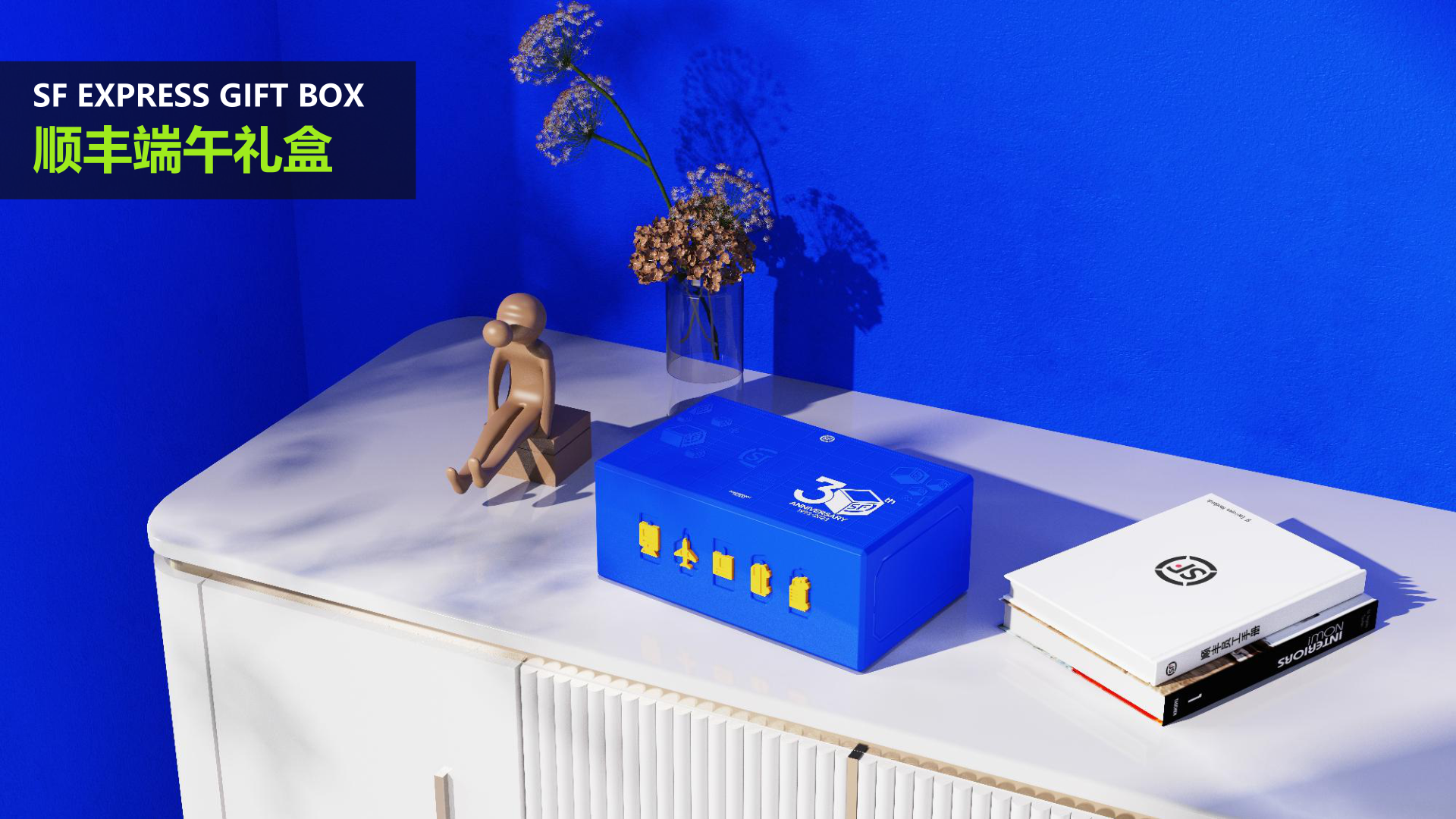 深圳品牌产品外包装设计公司，品拉索设计已连续3年荣获十佳产品设计公司！