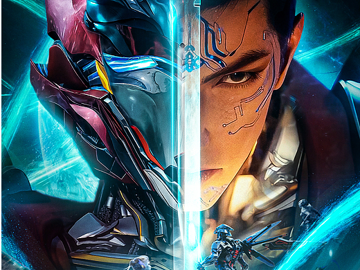 腾讯动漫《吞噬星空》