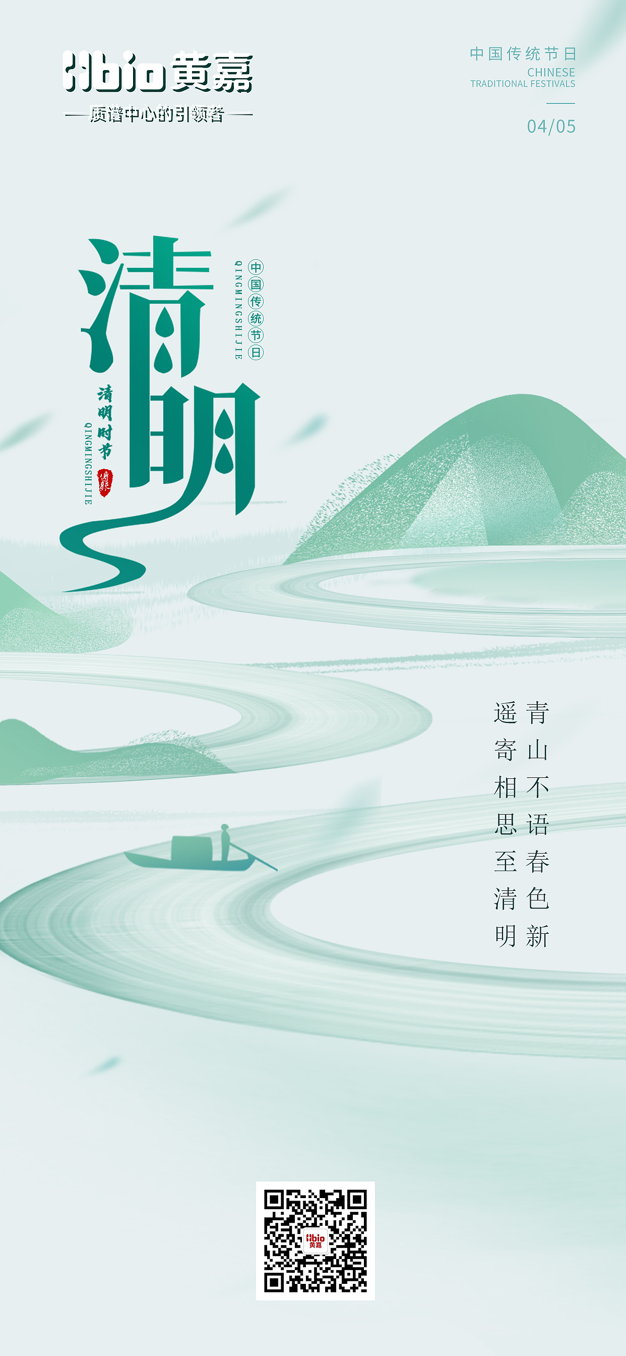 公众号海报设计（图ZMzk3OTMxODMy） - 海报 - 站酷设计师马璐璐原创素材 - 站酷ZCOOL