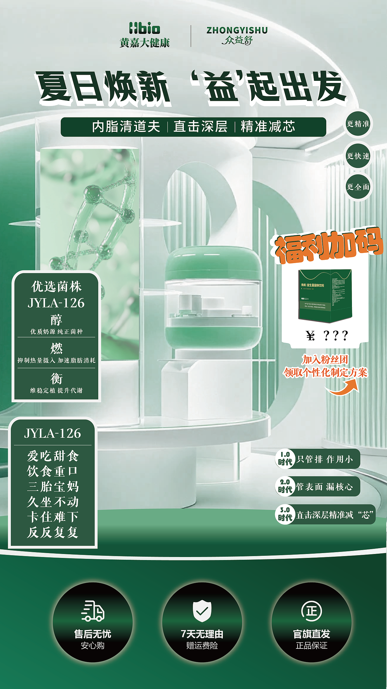 直播间背景设计（图ZMzk3OTMyODI0） - 其他平面 - 站酷设计师马璐璐原创素材 - 站酷ZCOOL