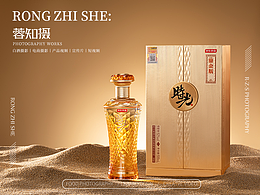 酒