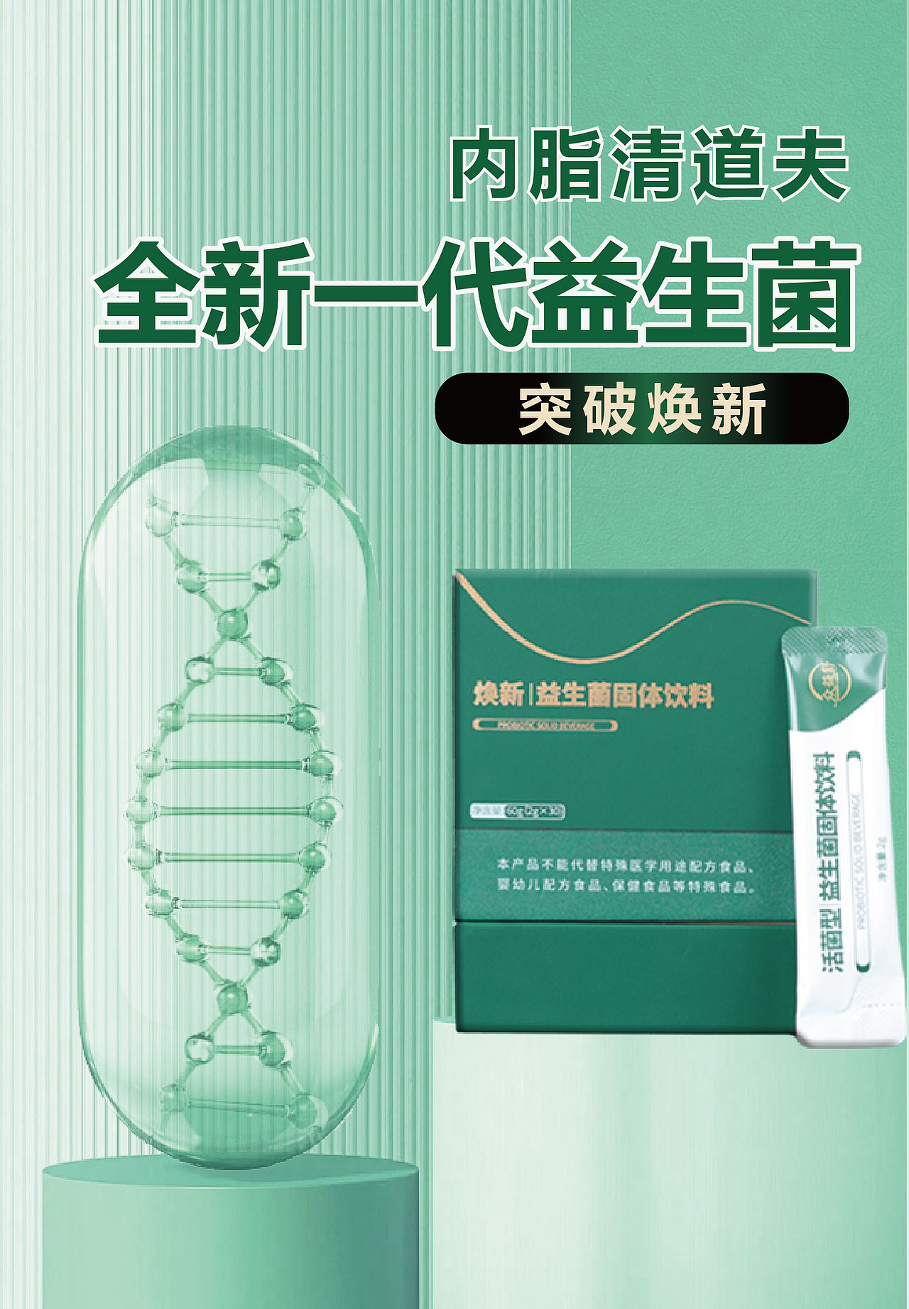 详情页设计（图ZMzk3OTMzNTIw） - 海报 - 站酷设计师马璐璐原创素材 - 站酷ZCOOL