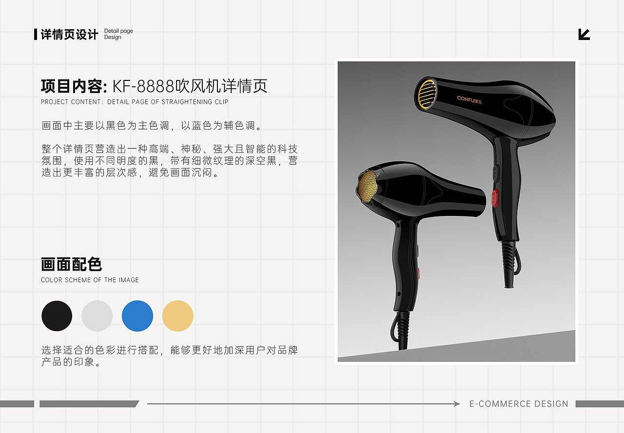 2021-2025电商设计作品集（图ZMzk3OTMzNzI0） - 其他 - 站酷设计师化时原创素材 - 站酷ZCOOL