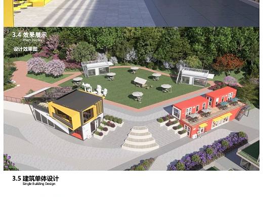 商场|地产|政府|网红经济|2.5D设计|渲染|建