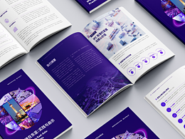 IPC全球电子协会白皮书设计