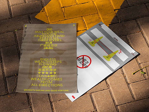 海报设计  打/卡卡卡卡