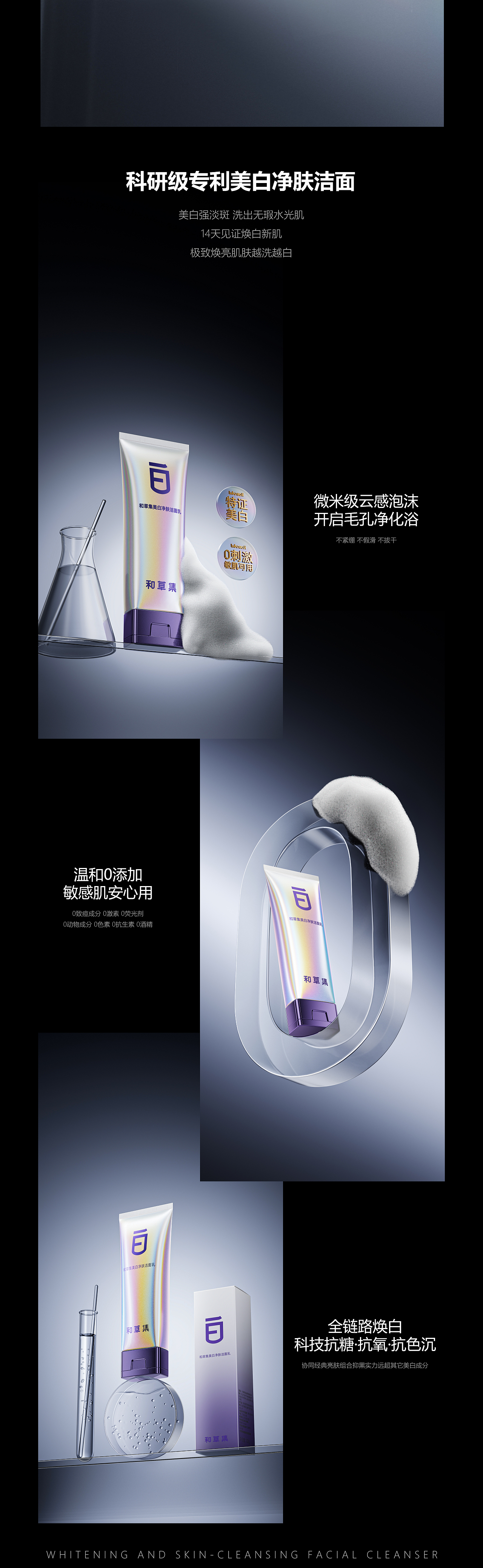 2025 Rendering -【Octane Render 渲染合集】