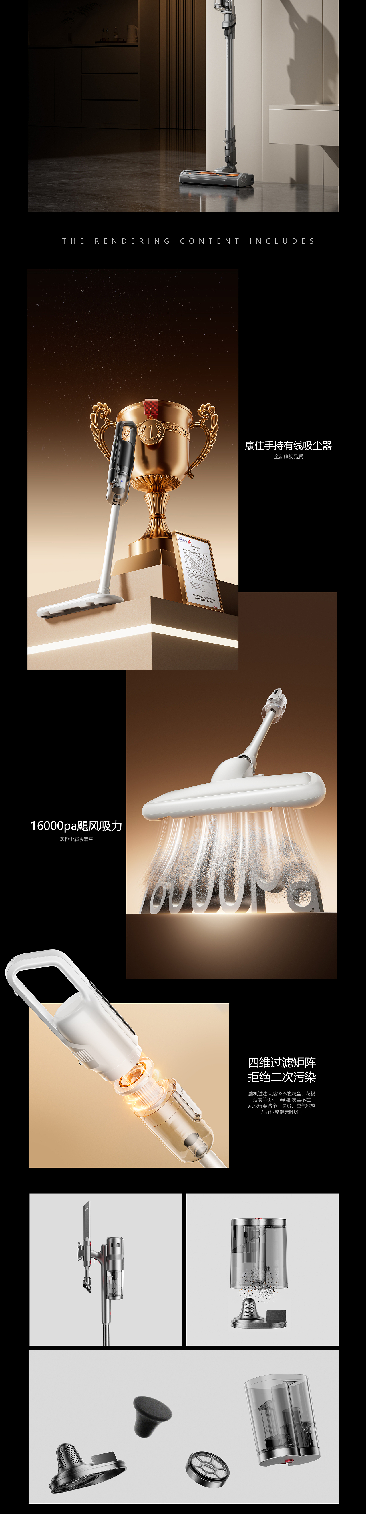 2025 Rendering -【Octane Render 渲染合集】