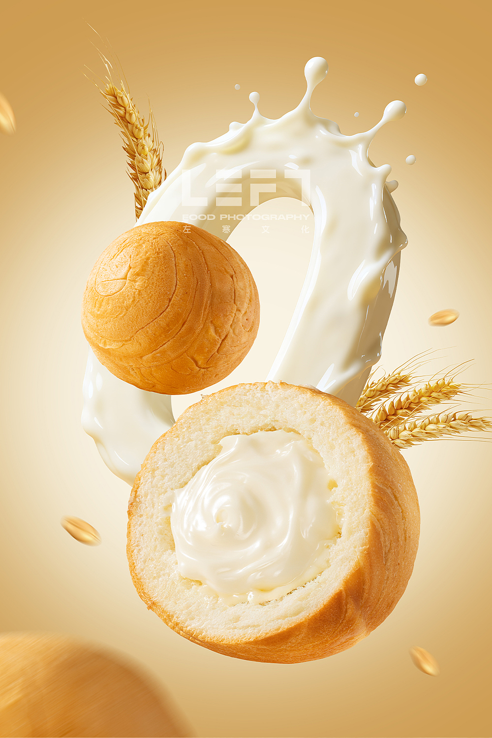 沪上阿姨 × LeftStudio｜爆浆面包球