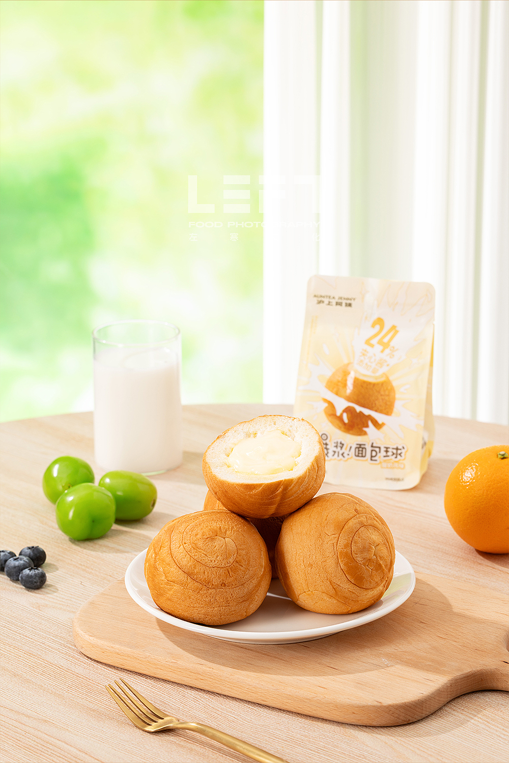 沪上阿姨 × LeftStudio｜爆浆面包球