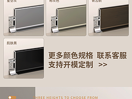 金屬類(lèi)詳情X3