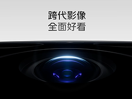 IQOO 15 官网物料