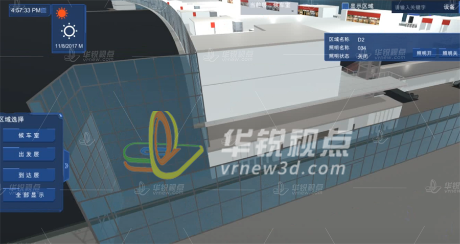 从规划到运营，虚拟仿真VR智慧车站如何优化交通枢纽管理-深圳华锐视点