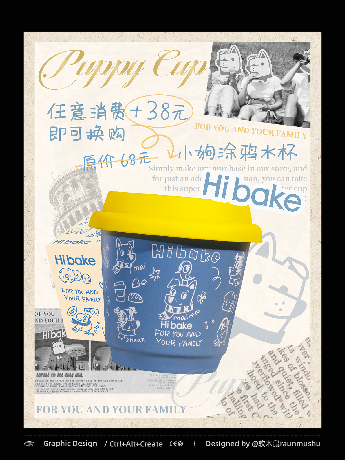 2025部分海报合辑丨海报&版式设计 @ 软木鼠ruanmushu