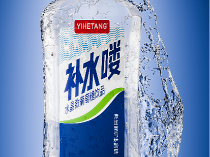 葡萄糖包装设计