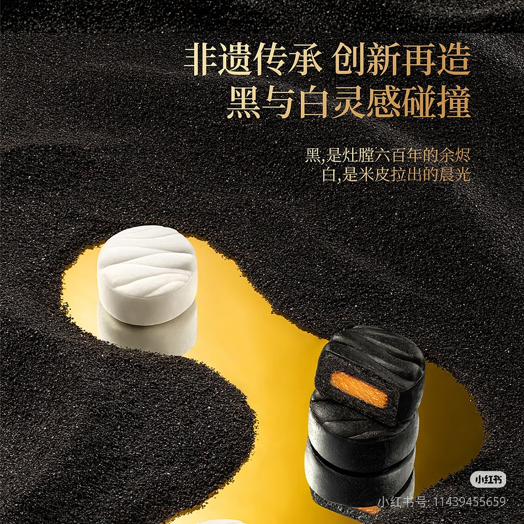 食品品牌摄影 | 来利洪月饼 X SGCM 拾光制片廠（图ZMzk3OTM5Mjk2） - 美食摄影 - 站酷设计师拾光传媒原创素材 - 站酷ZCOOL